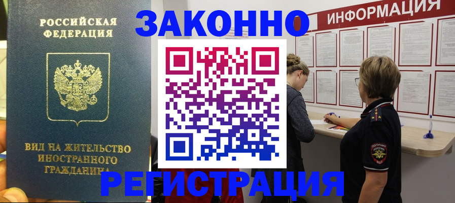 найти адрес прописки в Новом Осколе